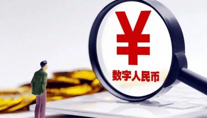 下一个投资爆点！深度挖掘数字人民币“十倍潜力”龙头