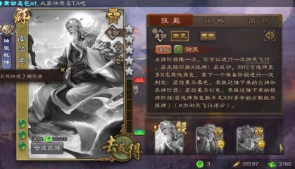三国杀：周年庆这么给力？赶快上号别错过！