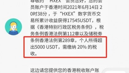 关于btk网站为何不能提币的信息
