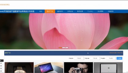 包含vrc矿机系统源码开发的词条