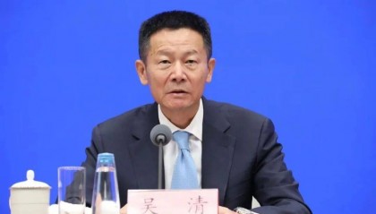 证监会对恒大地产开具史上最大罚单！