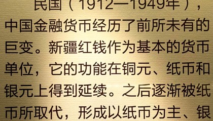 货币是怎样产生的(货币是怎样产生的多选)