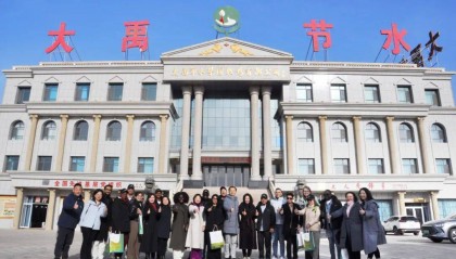 大禹国际| 中国国际新闻交流中心外媒记者团走进大禹节水集团