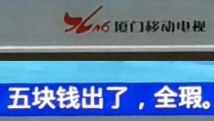 因为真币做不出来(为什么做不了真人民币)