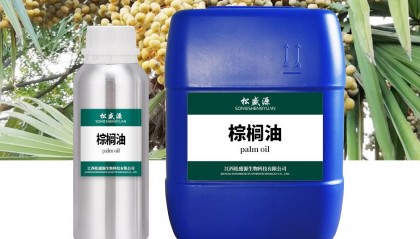 棕榈油现货(棕榈油现货价格最新价)