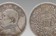 民国时期银元用得好好的，为何要用法币取代？只因美国出台一政策