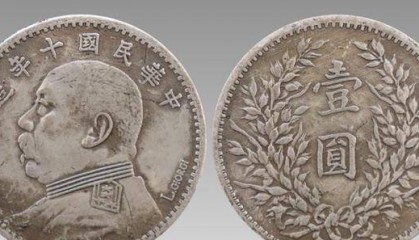 民国时期银元用得好好的，为何要用法币取代？只因美国出台一政策
