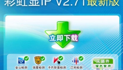 换ip软件哪个好用(换ip软件哪个好用点)