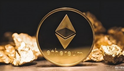 云币网中的eth币(云币网中的eth币值钱吗)