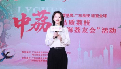 “媒体＋”开路 “荔友会”搭台：“东方爱情果”甜蜜上海滩