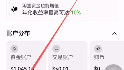 币币交易操作视频(币币交易app下载安卓)