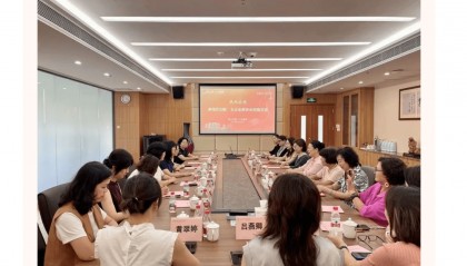 她已任佛山市第一人民医院党委书记，曾是市宣副部长