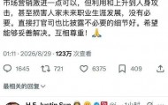 “币圈”大佬们的豪宅有什么“特点”？