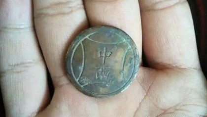 因为真币做不出来(因为真币做不出来视频)