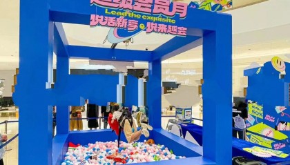 抓现货(抓现货电子商务有限公司)