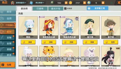 能刷迷你币的软件(如何获得迷你币激活码)