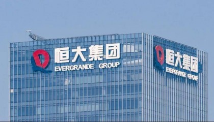 恒大退市，后续会如何发展？