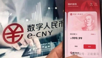 新版人民币已经发行！腐败分子或要失眠了？
