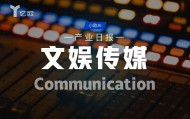 文娱传媒产业日报(07.30) : 币安进军预测市场