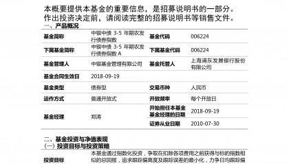 发行债券的交易费用(发行债券的交易费用计入什么科目)