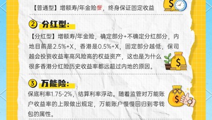 利率互换交易的特点(利率互换交易的特点有哪些)