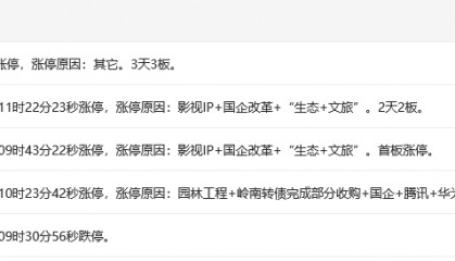 中航资本|股市|炒股|IP经济概念是什么意思？IP经济概念股票有哪些？