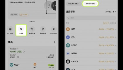 现货电子交易(现货电子交易是什么)