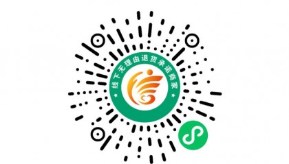 手机报·晚报丨“七天无理由退货”从哪天算起？外交部：尼泊尔一侧受灾地区失联中国公民近百人