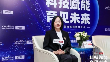 2024国际在线教育大会专访：北京新东方满天星教育咨询有限公司总裁周佳