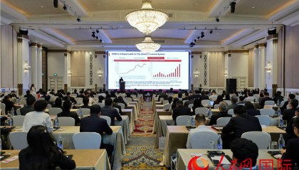 中行在泰举行人民币国际化路演活动