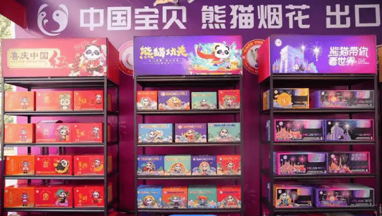 无人机+烟花频上热搜：熊猫烟花跻身低空经济热门企业