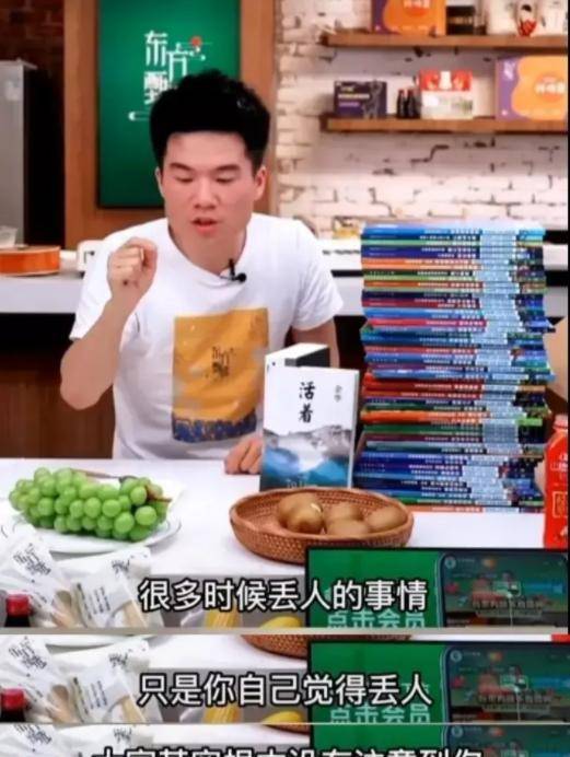 农村小伙董宇辉：凭一己之力让新东方再次出圈，公司股票暴涨100%