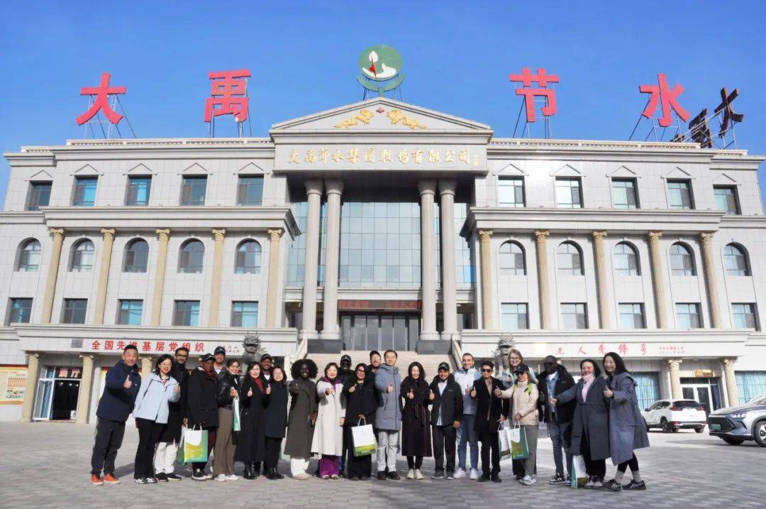 大禹国际| 中国国际新闻交流中心外媒记者团走进大禹节水集团