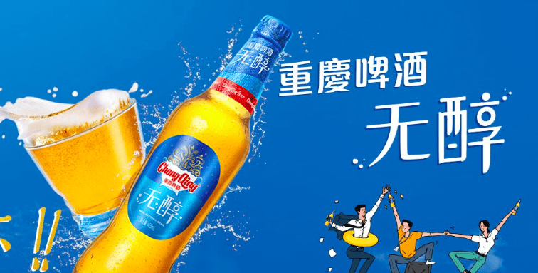 重庆啤酒2024年财报解读