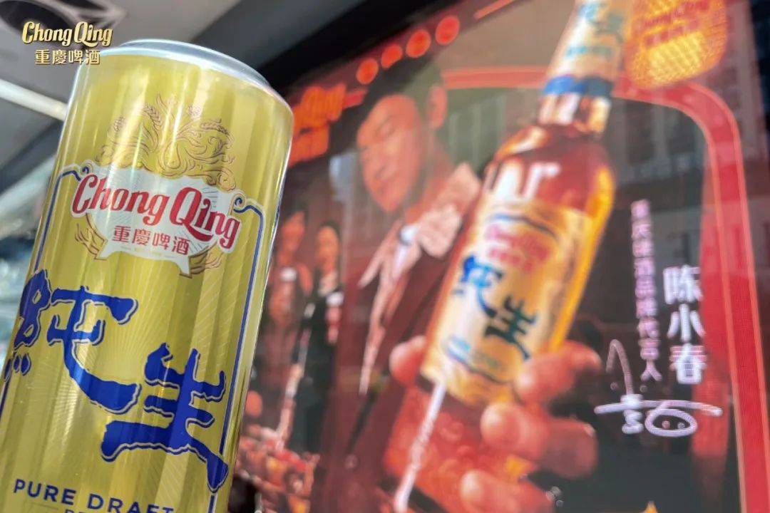 重庆啤酒，从山城到全国
