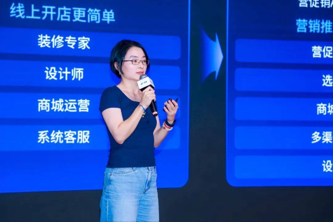 微盟Weimob Day上海峰会聚焦“AI+全域”，共探零售增长新引擎