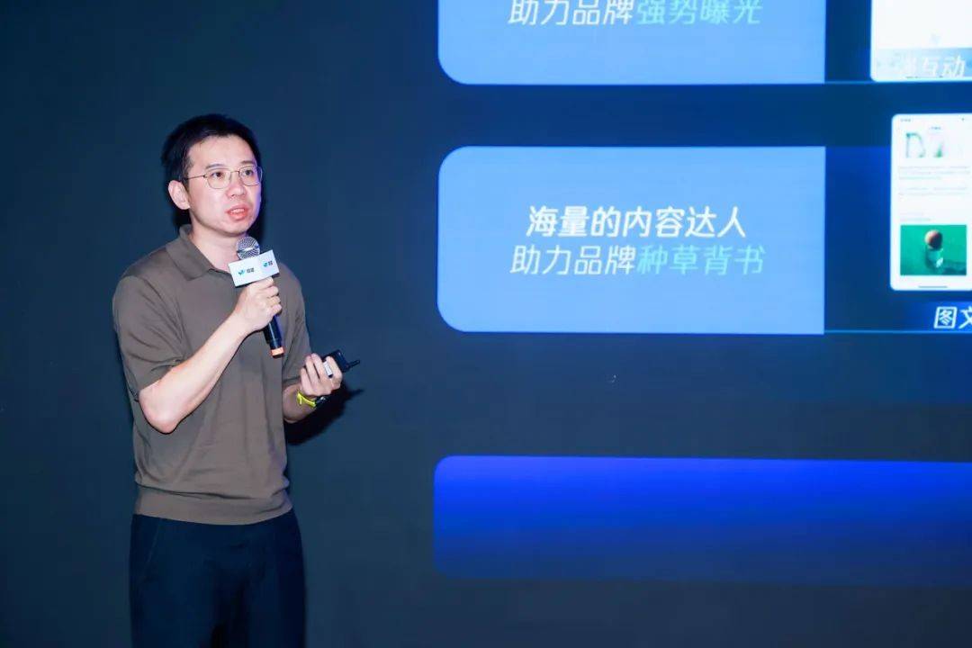 微盟Weimob Day上海峰会聚焦“AI+全域”，共探零售增长新引擎
