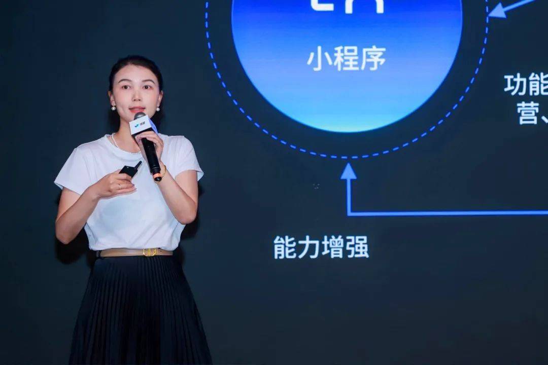 微盟Weimob Day上海峰会聚焦“AI+全域”，共探零售增长新引擎
