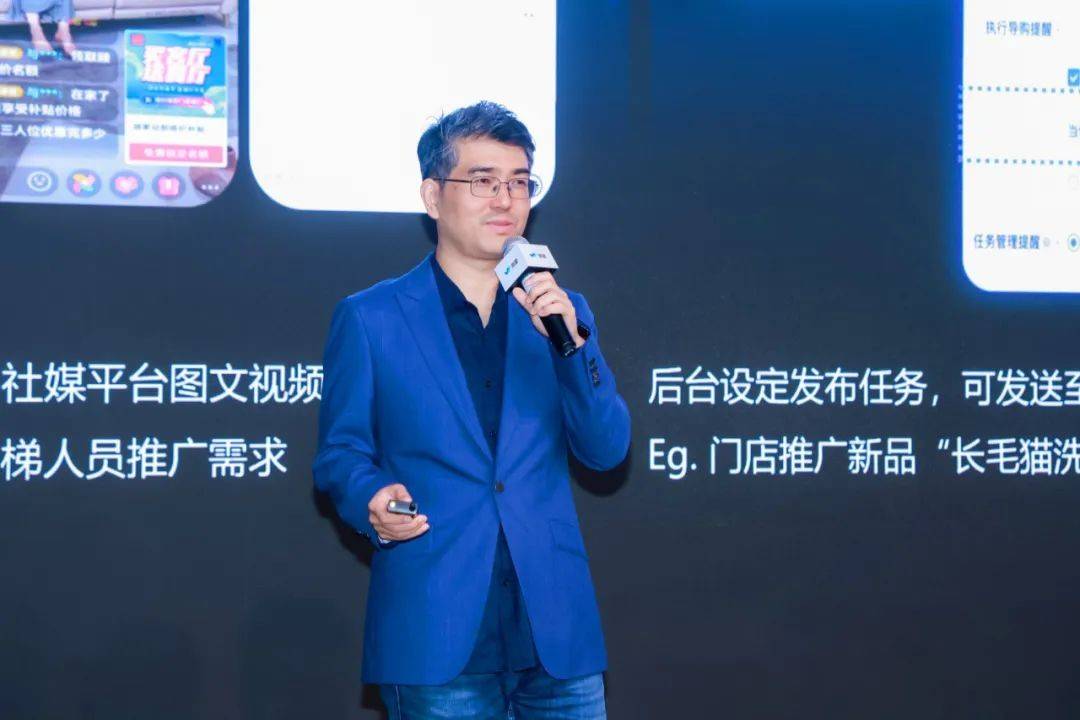 微盟Weimob Day上海峰会聚焦“AI+全域”，共探零售增长新引擎