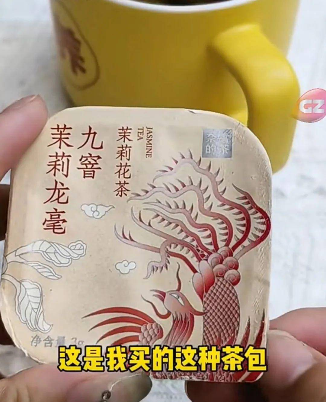 奈雪的茶，被曝喝出青蛙