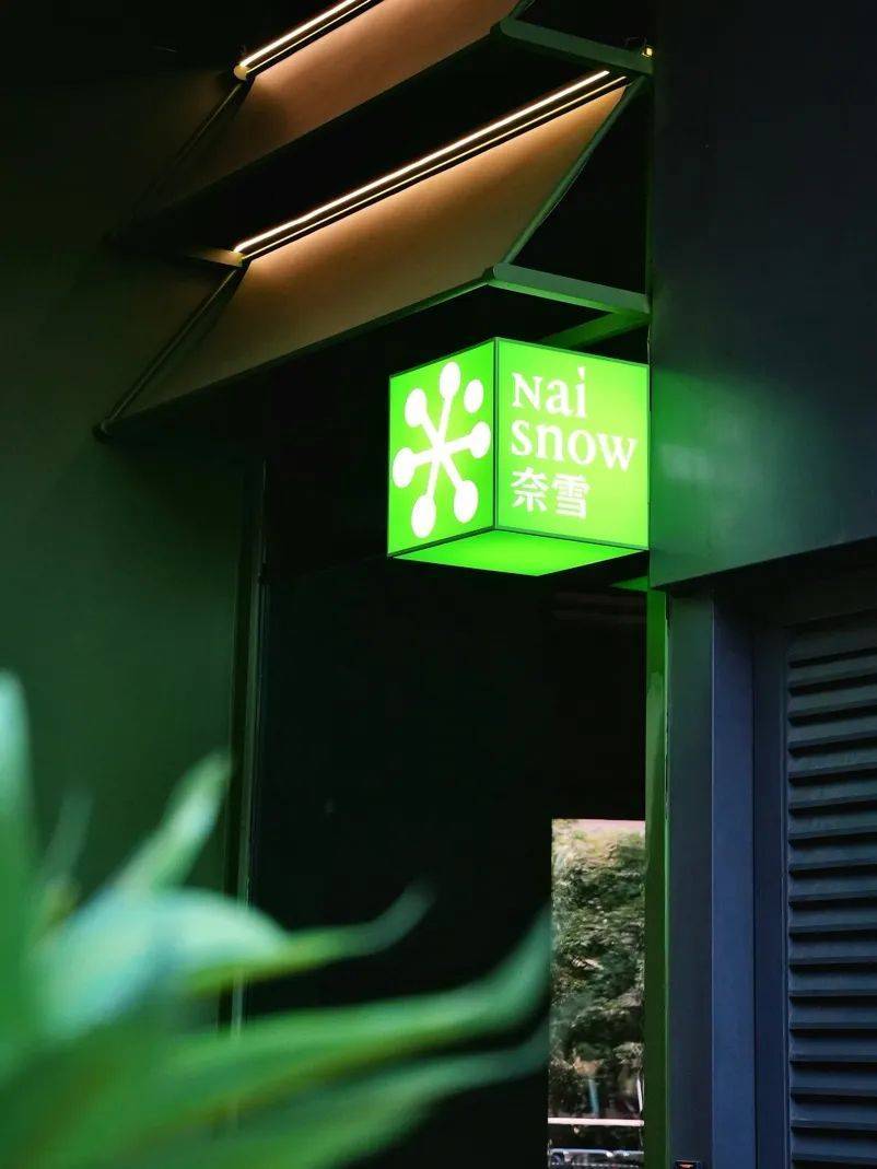 茶里喝出青蛙，食安问题重创奈雪的茶