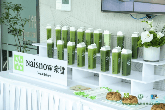 奈雪的茶发起鲜果茶“不加糖天然营养＋”计划