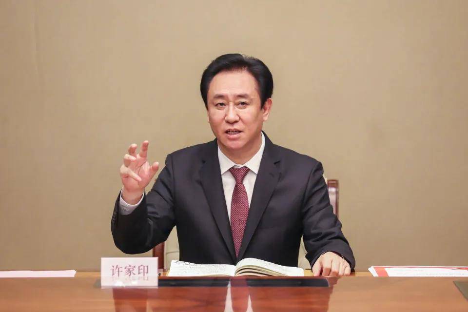 恒大退市，后续会如何发展？
