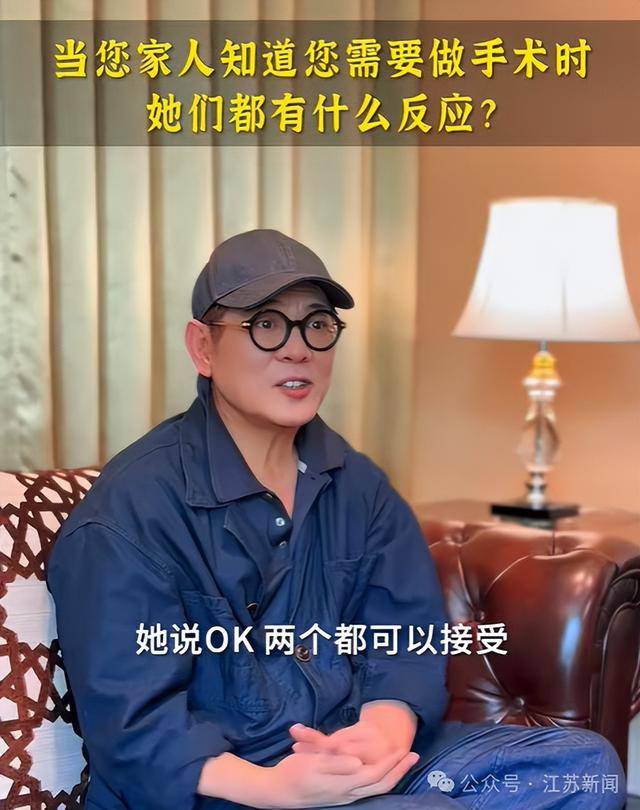 李连杰表示公开病情原因，每个人都要面对生与死的探讨