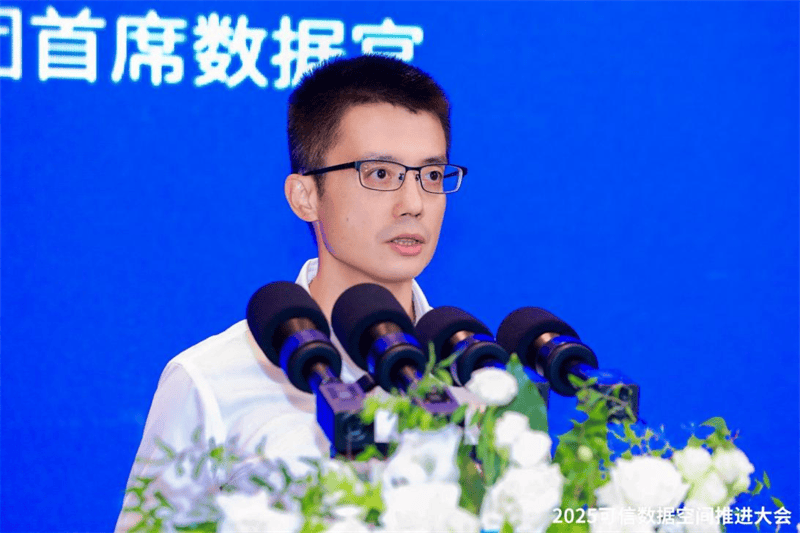 上海数据集团首席数据官沈可：打造“城市数据空间”新范式 培育新质生产力