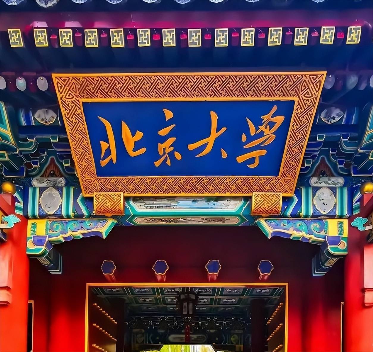 北大数院就业数据外流,撕开数学专业遮羞布:名校数学毕业多做教培