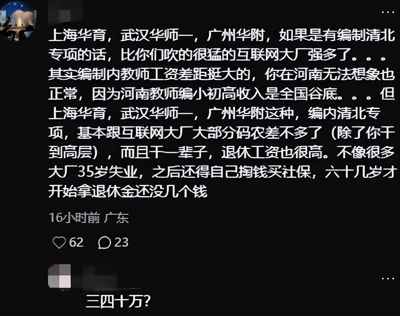 北大数院就业数据外流,撕开数学专业遮羞布:名校数学毕业多做教培