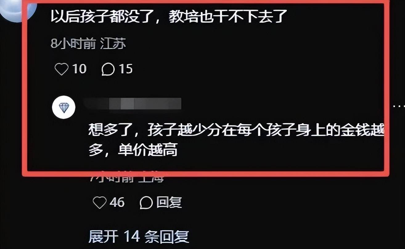 北大数院就业数据外流,撕开数学专业遮羞布:名校数学毕业多做教培