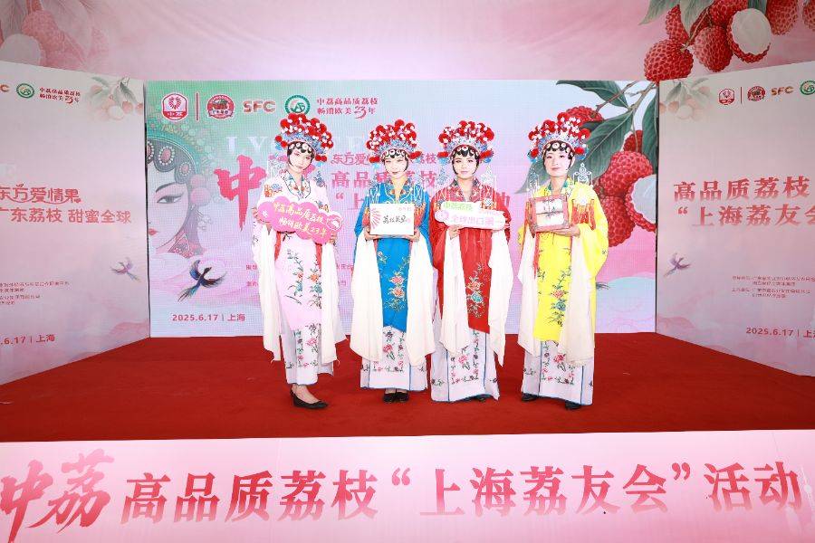 “媒体＋”开路 “荔友会”搭台：“东方爱情果”甜蜜上海滩