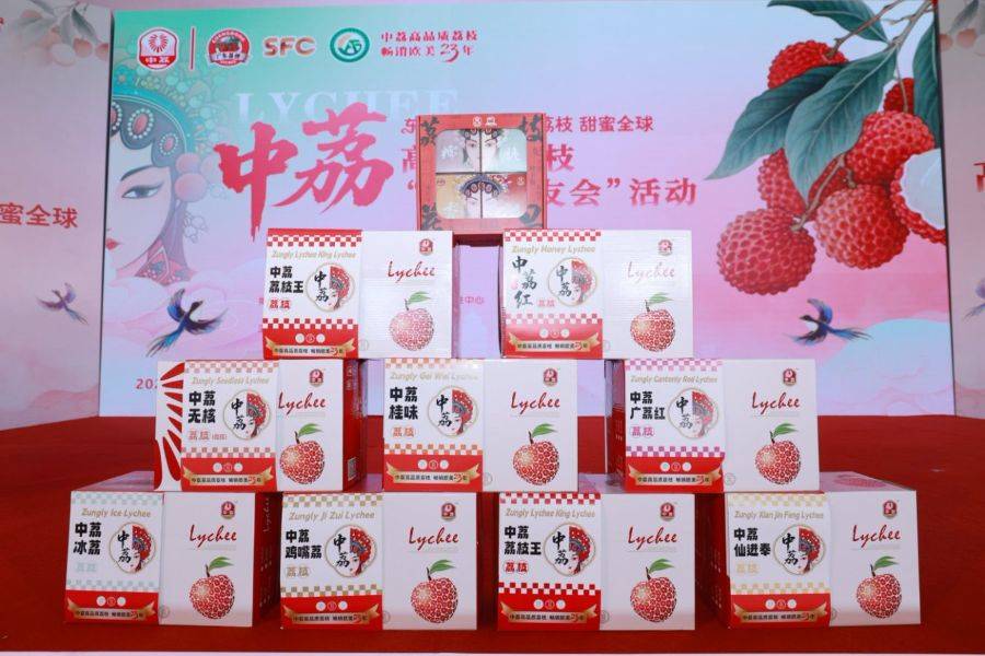 “媒体＋”开路 “荔友会”搭台：“东方爱情果”甜蜜上海滩